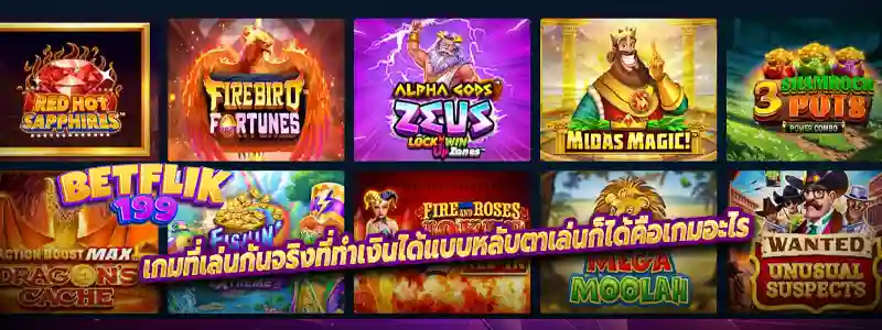 Microgaming คิดไว้ล่วงน่าอยู่แล้วว่าเล่นแต่เกม สล็อต ก็ต้องมีความน่าเบื่อแน่ๆ ทางค่ายเลยจัดมาไว้ให้เลย มีทั้ง Blackjack ( แบล็คแจ๊ค ), Roulette ( รูเล็ต ) , Baccarat ( บาคาร่า ) , Poker ( โป๊กเกอร์ )