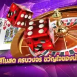 BG ค่ายเกมยักษ์ คาสิโนสด ครบวงจร ขวัญใจของนักเล่นการพนันทั่วโลก